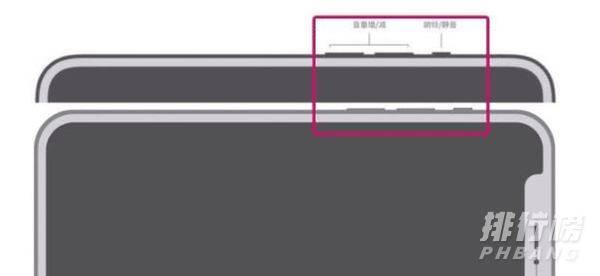 苹果13mini和12mini一样大吗?手机壳通用吗