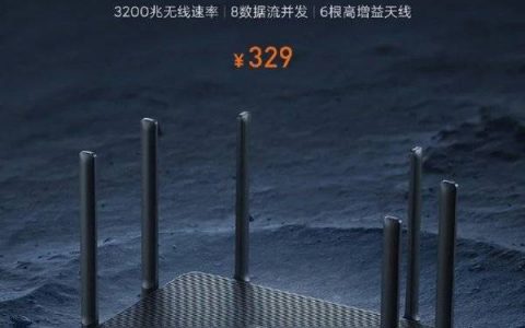 redmiwifi6路由器AX6S价格，redmiwifi6路由器AX6S多少钱