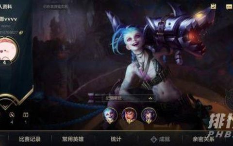 英雄联盟手游怎么改名字?改名卡在哪里