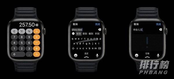 apple watch哪个版本性价比高_苹果watch哪一款值得入手