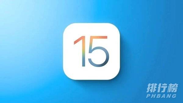 ios15正式版能降级吗_ios15正式版能退回14吗