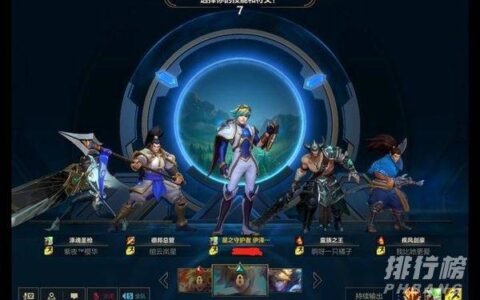 王者荣耀和英雄联盟手游哪个好玩?有什么区别