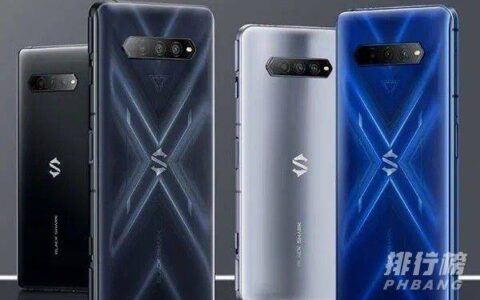 黑鲨4SPro多少钱，黑鲨4SPro参数及价格