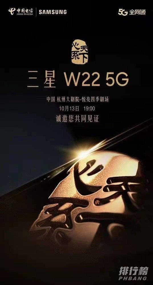 心系天下w22一般几月发布_心系天下w22发布时间