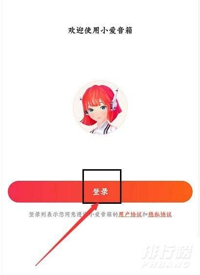 小米小爱音箱play怎么连接无线网络_无法连接无线网络怎么办