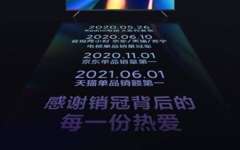 redmi智能电视x2022价格，redmi智能电视x2022上市时间及价格