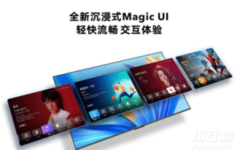 荣耀智慧屏x2是鸿蒙吗，荣耀智慧屏x2是什么系统