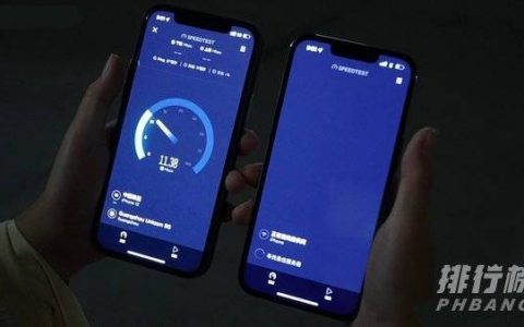 iphone13pro信号测试，iphone13pro信号对比