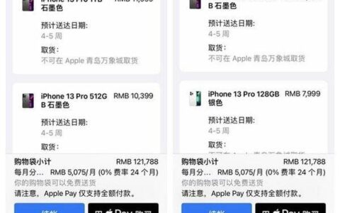 苹果13发货为什么这么久，苹果13发货怎么这么慢