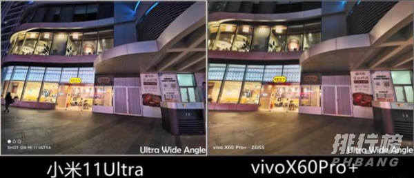 小米11ultra和vivox60pro+哪个拍照好_拍照样张对比