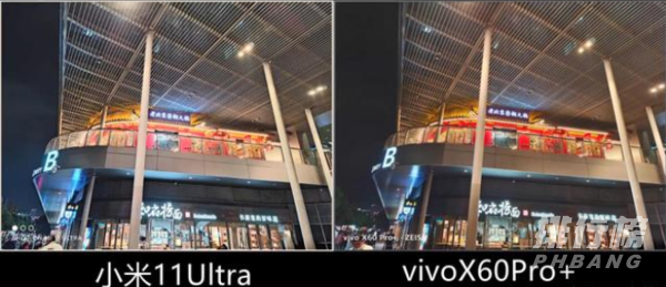 小米11ultra和vivox60pro+哪个拍照好_拍照样张对比