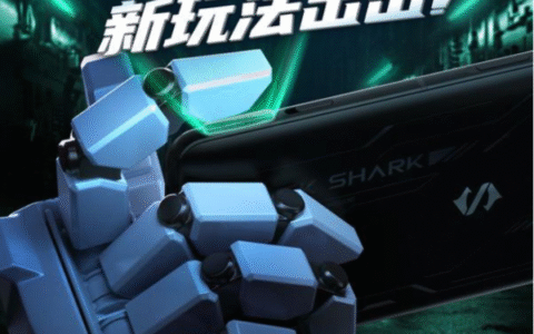 黑鲨4之后有4s吗，黑鲨4s什么时候出