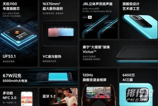 红米note9pro和note10pro区别对比_拍照哪个好