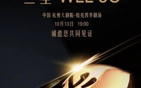 三星w22什么时候上市，三星w22折叠手机新款上市时间