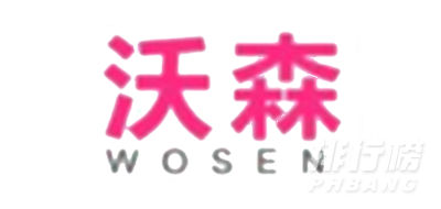 暖水袋哪个牌子质量好_电热水袋十大名牌