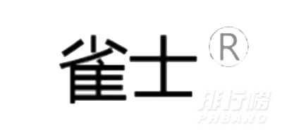 暖水袋哪个牌子质量好_电热水袋十大名牌