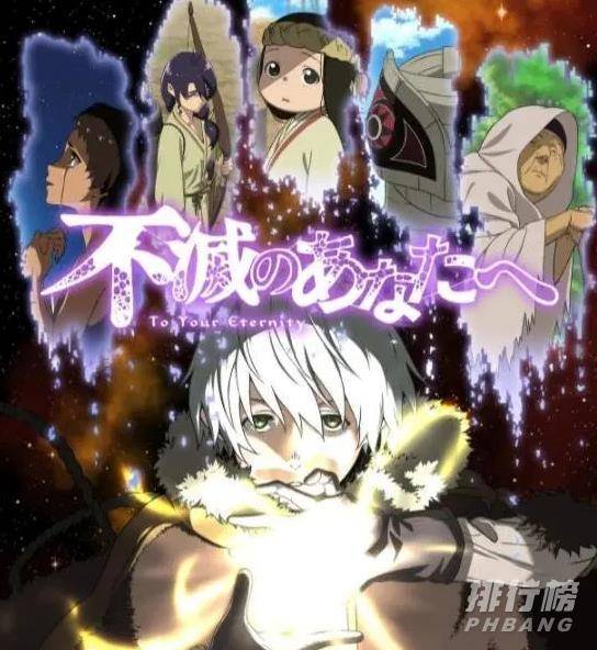 2021年最火的动漫有哪些_必看动漫排行榜前十名