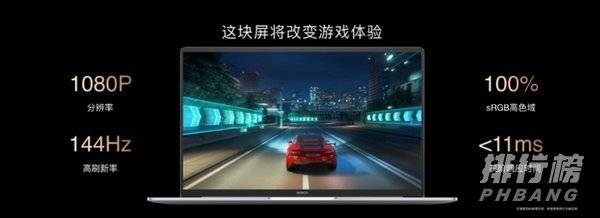 荣耀MagicBook16pro2021怎么样_荣耀MagicBook16pro2021评测介绍