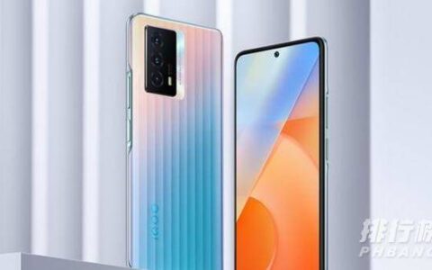 vivoiqooz5x手机参数，vivoiqooz5x参数消息