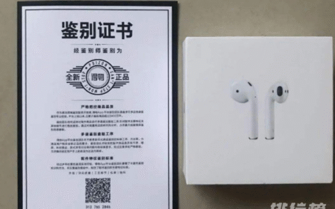 得物上的东西是正品吗?为什么便宜?能不能买