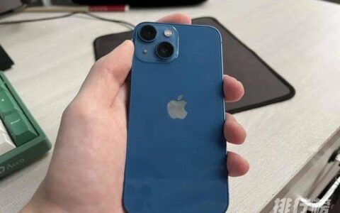 iPhone 13mini值不值得入手?有哪些优缺点