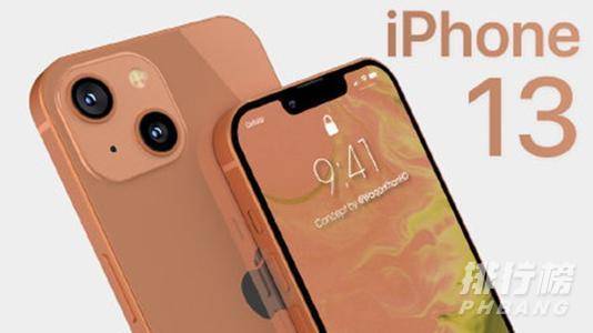 iPhone 13mini值不值得入手?有哪些优缺点