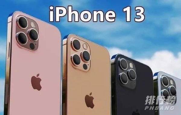 苹果12和13的区别_苹果12和13哪个更值得入手