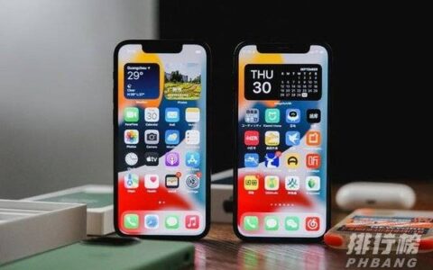 iPhone13mini与12mini对比，哪款更值得入手