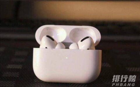 airpods pro充电要多久，airpods pro充电评测