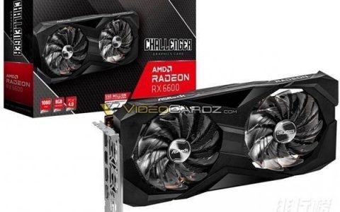 RX6600显卡价格，RX6600显卡价格确定