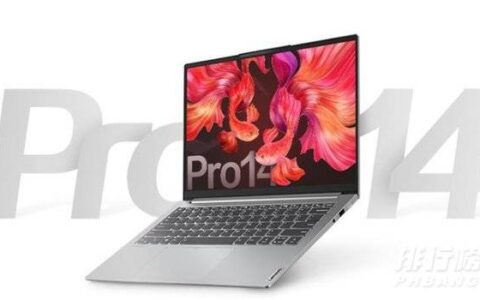 5000元左右的轻薄笔记本推荐，5000元轻薄本电脑性价比排行榜