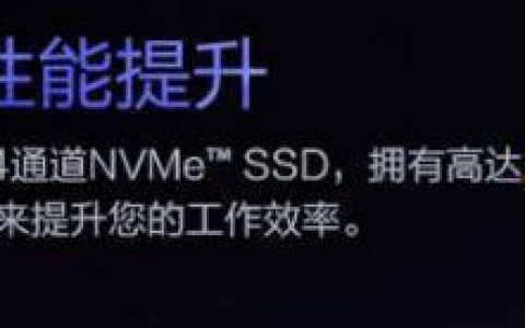 西数SN550和铠侠rc10对比，西数SN550和铠侠rc10怎么选择