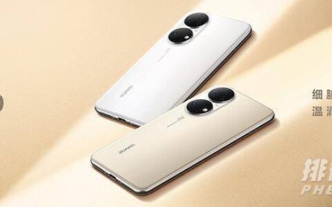 华为手机2021新款什么时候上市，2021新款华为手机有哪些
