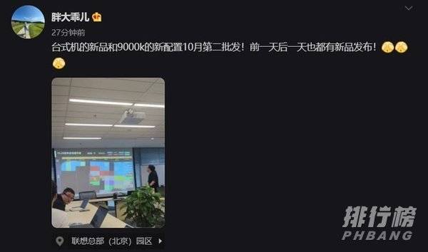 12代酷睿笔记本