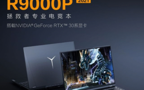 预算9000左右有哪些游戏本推荐，9000左右的游戏本排行榜2021