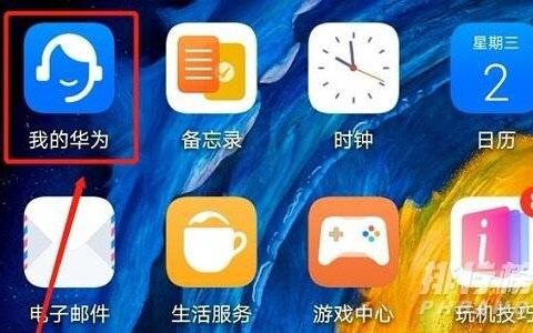 华为鸿蒙3.0系统申请入口，华为鸿蒙3.0系统怎么申请