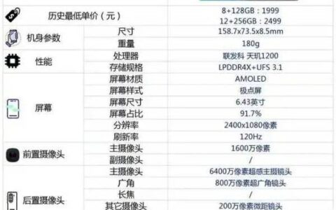 oppok9pro参数12+256，oppok9pro参数12+256价格