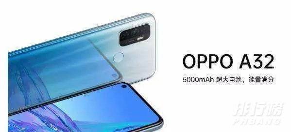 oppoa32参数配置详情_oppoa32参数与价格