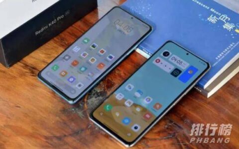 红米k40最严重缺点，红米k40缺点汇总