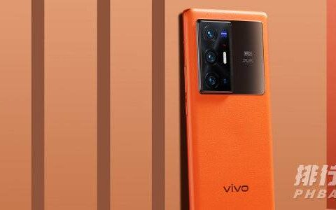 vivox70pro参数详细，vivox70pro参数及价格