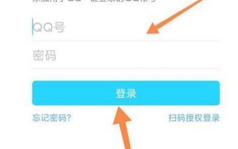 腾讯会员怎么让第二个人登录?最多几个人一起登录
