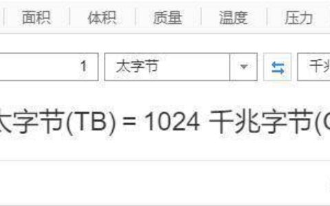 1tb等于多少gb，硬盘1tb是多少g内存