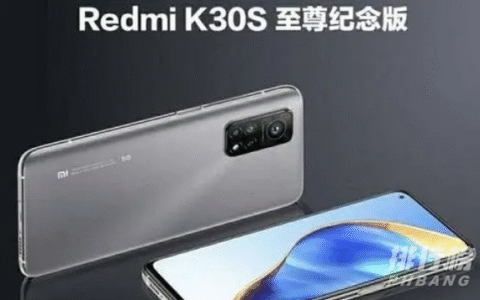 红米k30s至尊纪念版致命缺点，红米k30s至尊纪念版骂声一片