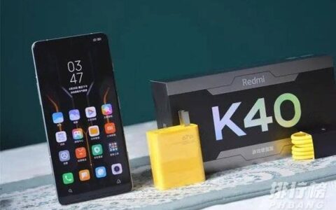 红米k40真的很差吗，红米k40最严重缺点