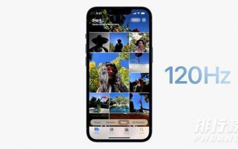 iPhone13与iPhone13Pro区别对比，哪款更值得买