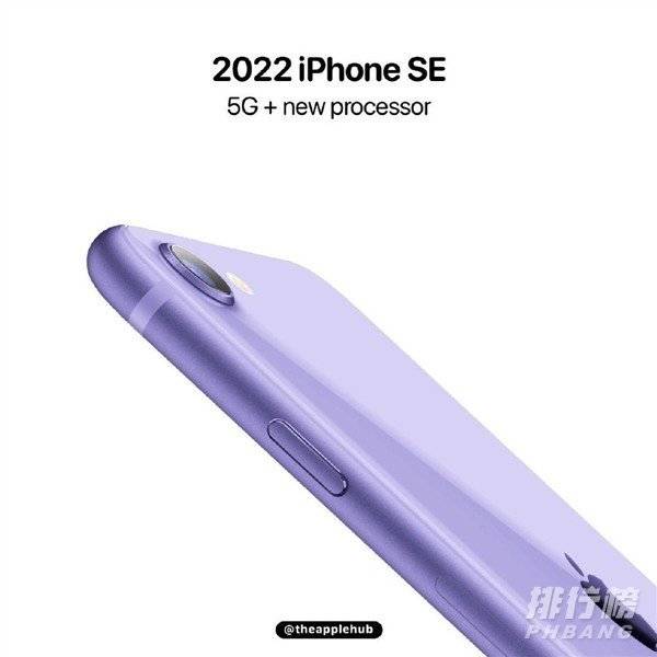 iphone se3上市时间_苹果se3什么时候出