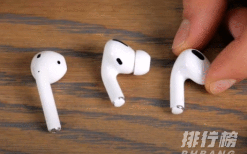 airpods3有降噪吗，降噪功能有什么用