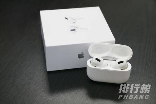 airpods3有降噪吗_降噪功能有什么用