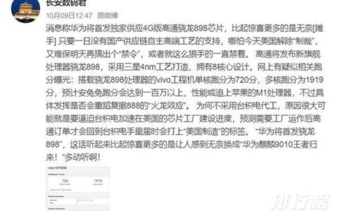 华为mate50什么时候上市，华为mate50最新官方消息