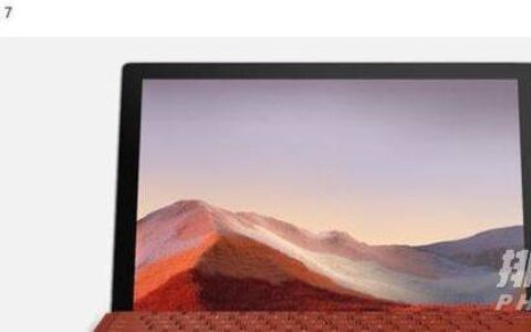 微软SurfacePro8最新消息，微软SurfacePro8更新